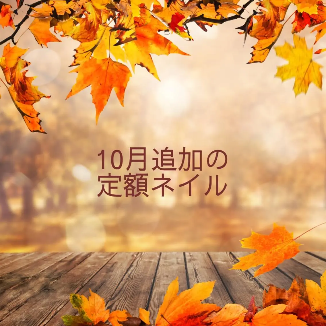 青木 綾子のネイルデザイン