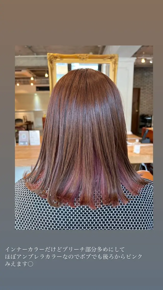 ミディアム カラー インナーカラー ピンクカラー ボブ カット ヘアカラー トリートメント ハイライト/インナー /ブリーチ/レイヤーのヘアスタイル