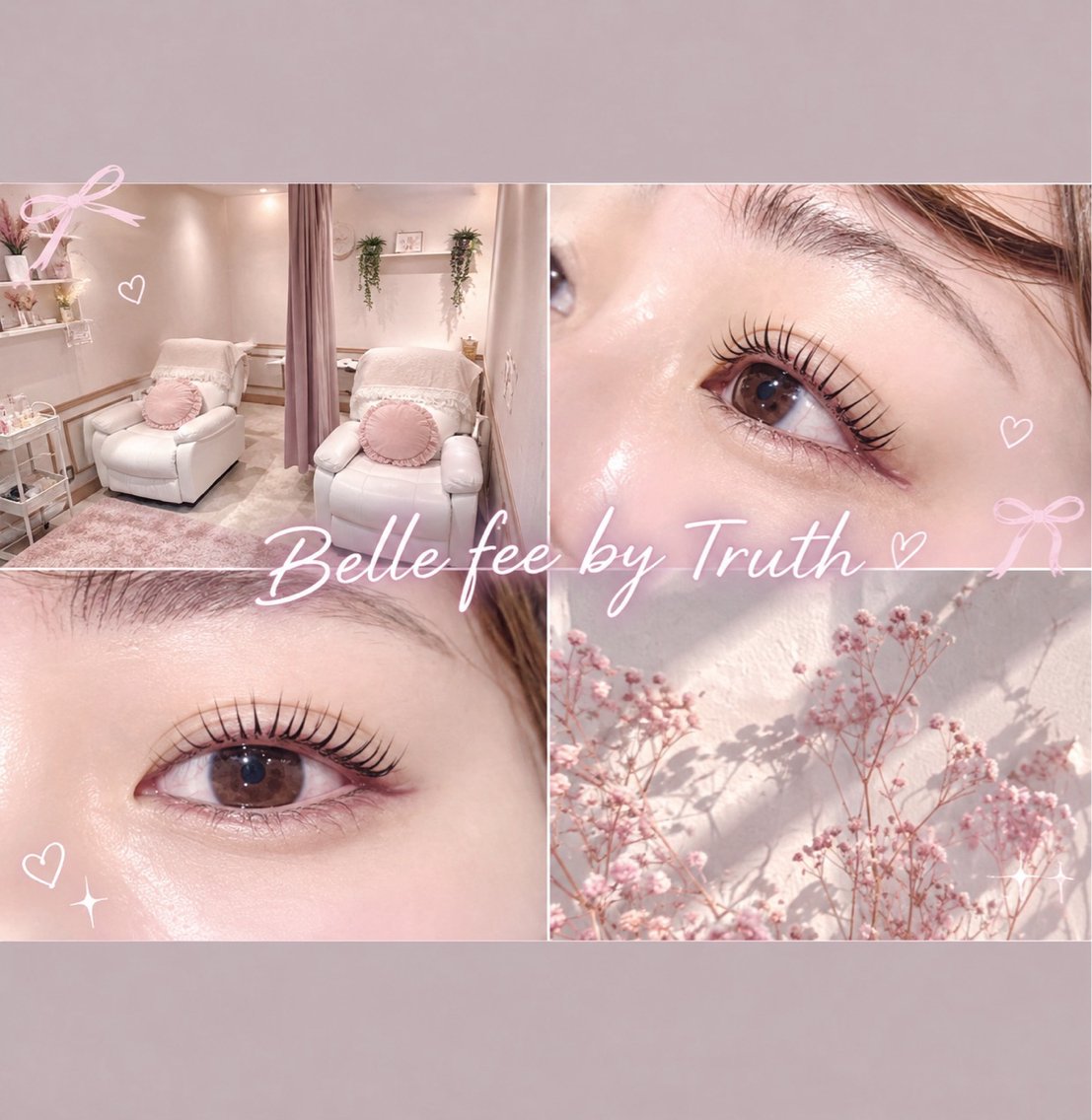 マツエク・マツパ 中村萌花GRAND TRUTH市川店のマツエク・マツパデザイン