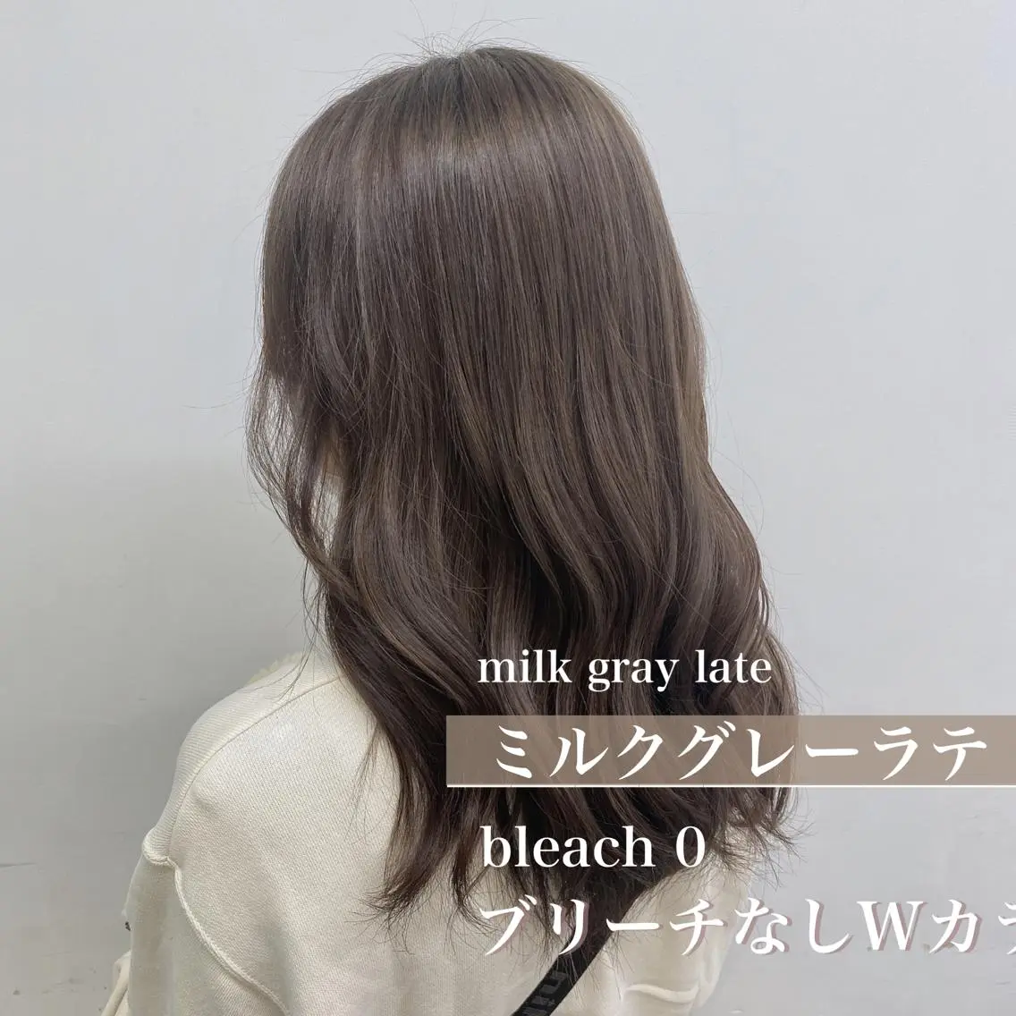 セミロング カラー ヘアカラー トリートメント ヘッドスパ ヘアセット 🥞ベージュ系カラー 【すずきりほ】🥞のヘアスタイル