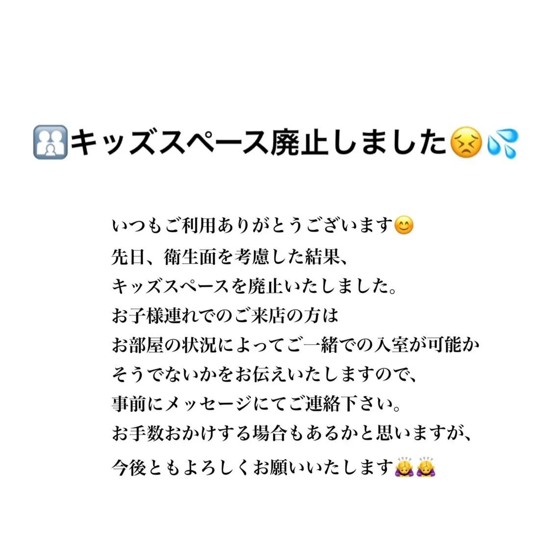笠井 未夢のマツエク・マツパデザイン