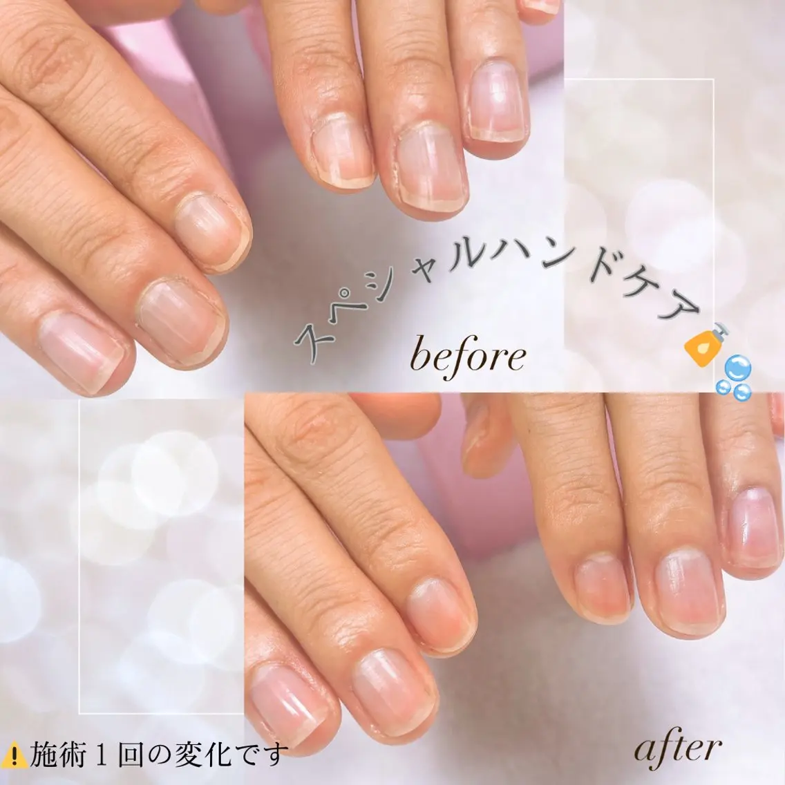 ネイル ハンドケア Honey me ❁⃘*.゚のネイルデザイン
