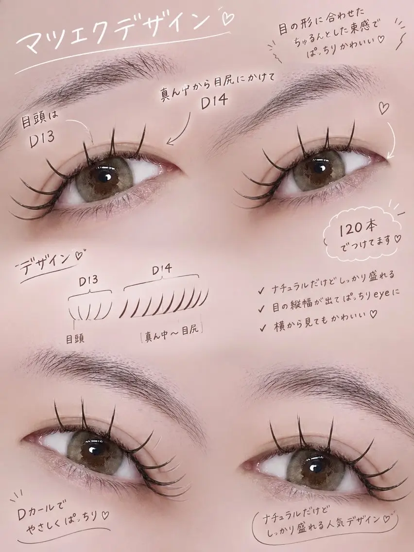 マツエク・マツパ マツエク 束感まつ毛/ 韓国風eye/yuiのマツエク・マツパデザイン