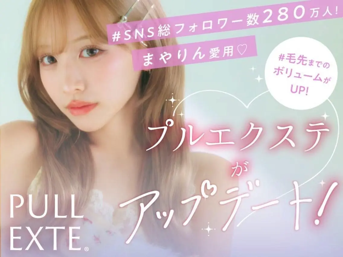 ロング Mirashy 成田のヘアスタイル