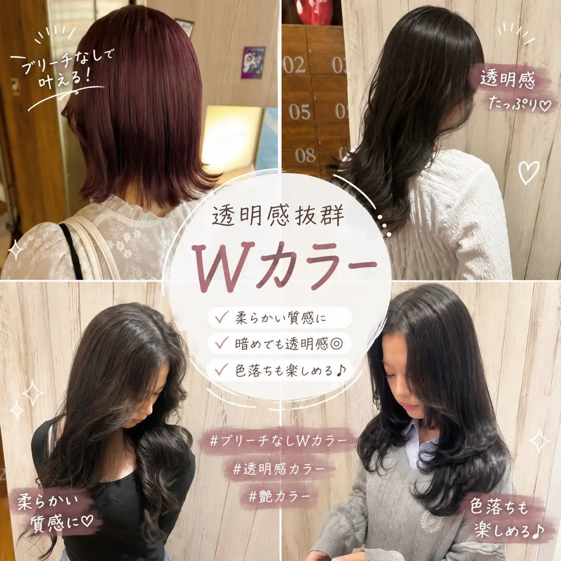 ヘアカラー 【ブリーチ無しW】 【暗髪&暖色系】圭真のヘアスタイル