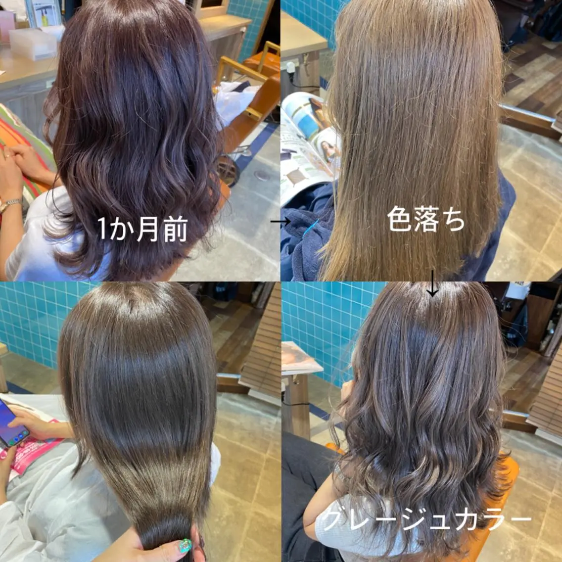 カラー ヘアカラー トリートメント 🩵盛れる顔周りヘア EMI🩵のヘアスタイル