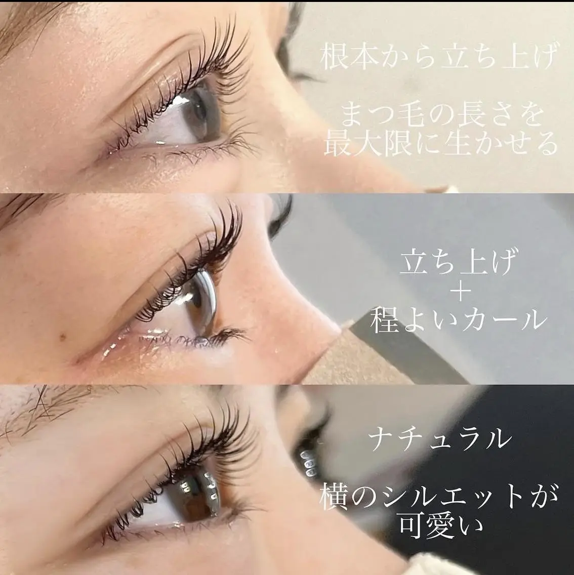 マツエク・マツパ 丸山 愛美のマツエク・マツパデザイン