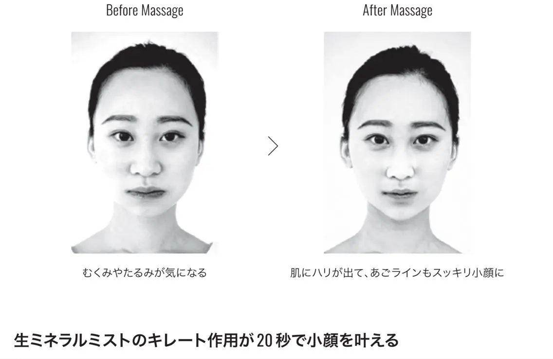 本多 一麻のエステ・リラクイメージ