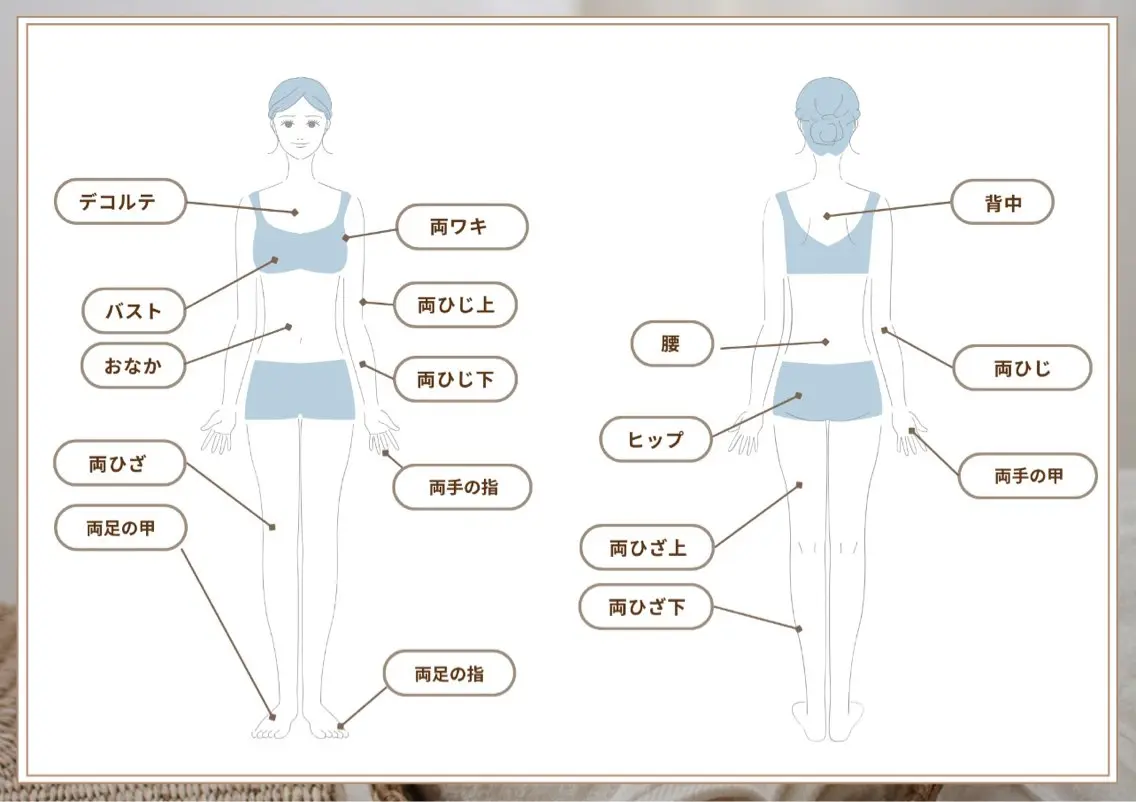 Charme |脱毛 |耳ツボ|毛穴洗浄のその他イメージ