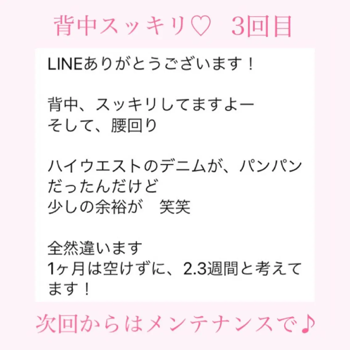 エステ リラク ダイエット・美肌ケア fleurのエステ・リラクイメージ