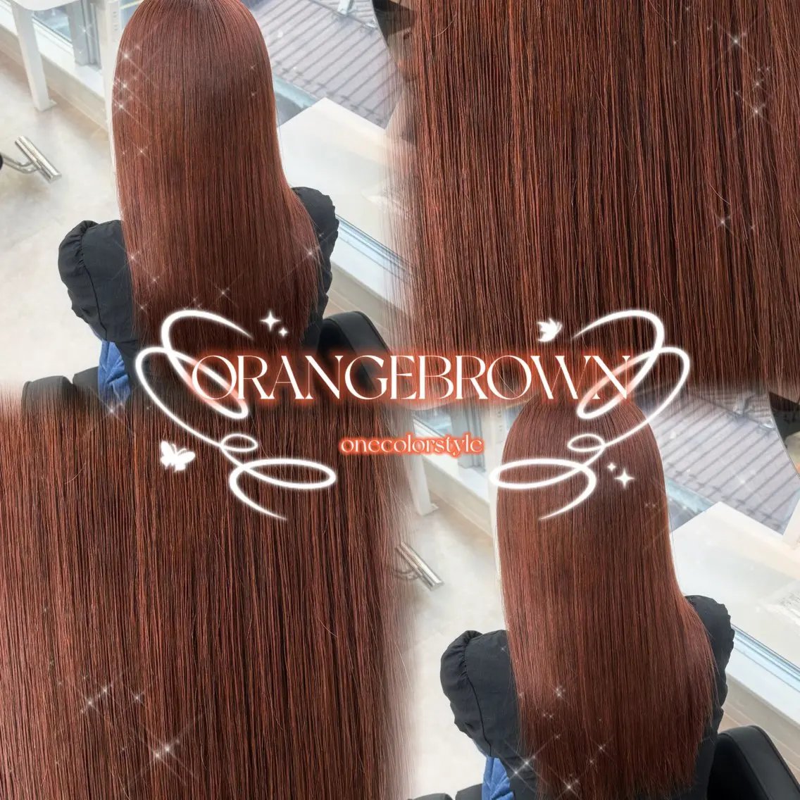 セミロング カラー ヘアカラー トリートメント 💎あおい💎大宮 🦋ワンカラー🦋のヘアスタイル