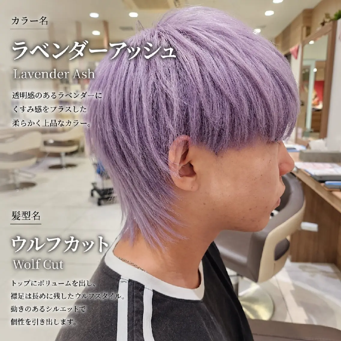 ショート カラー ブリーチ ケアブリーチ ウルフカット ヘアカラー カラー特化🔥中村 和貴<Ash津田沼>のヘアスタイル