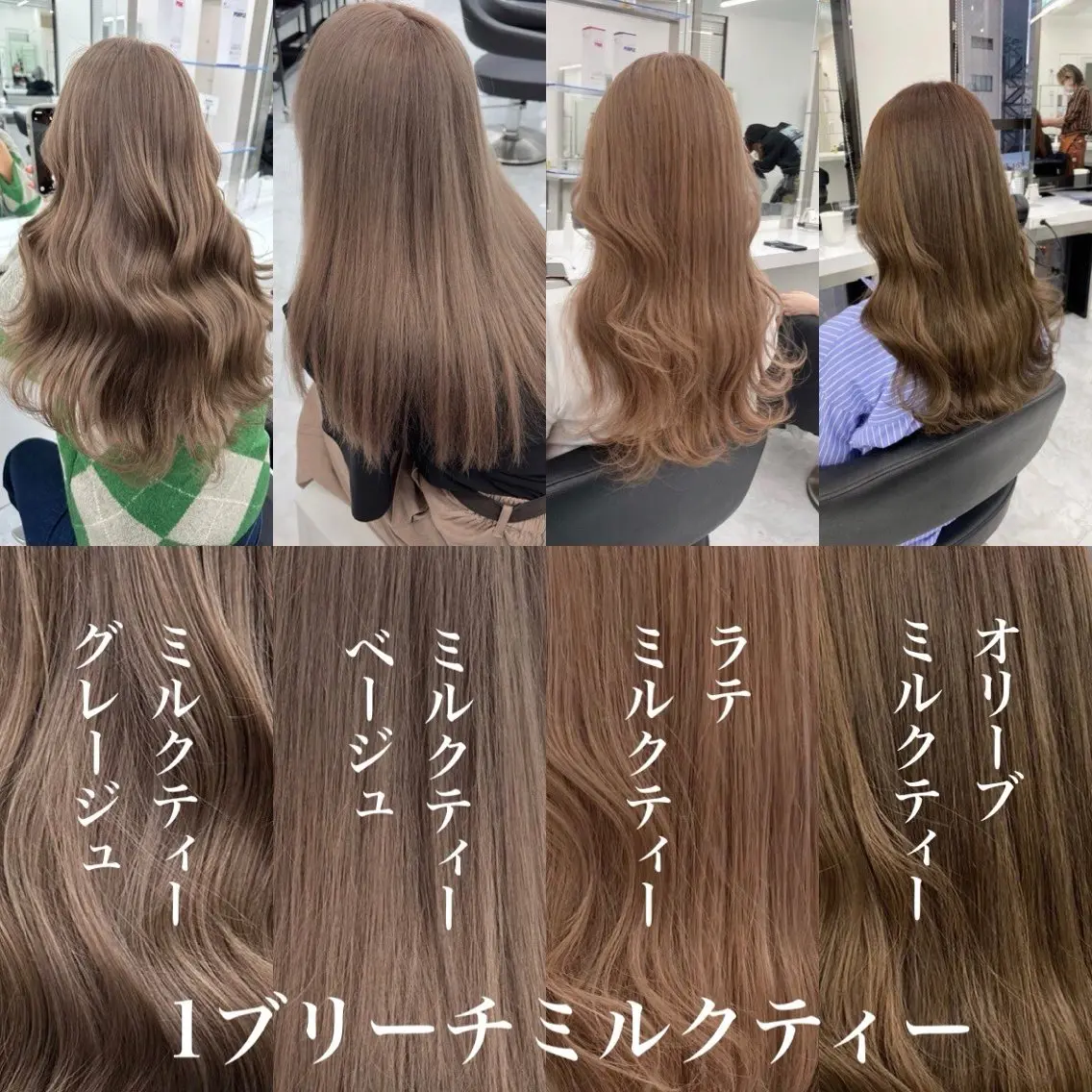 ロング カラー 頭身浴ヘッドスパ🌿 艶カラー/ヒロトのエステ・リラクイメージ