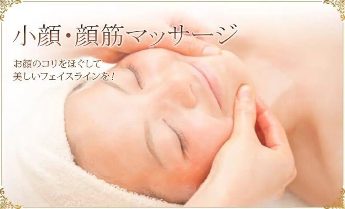 60分≪コルギ≫血行、リンパの流れを促進、むくみ、たるみの改善の写真