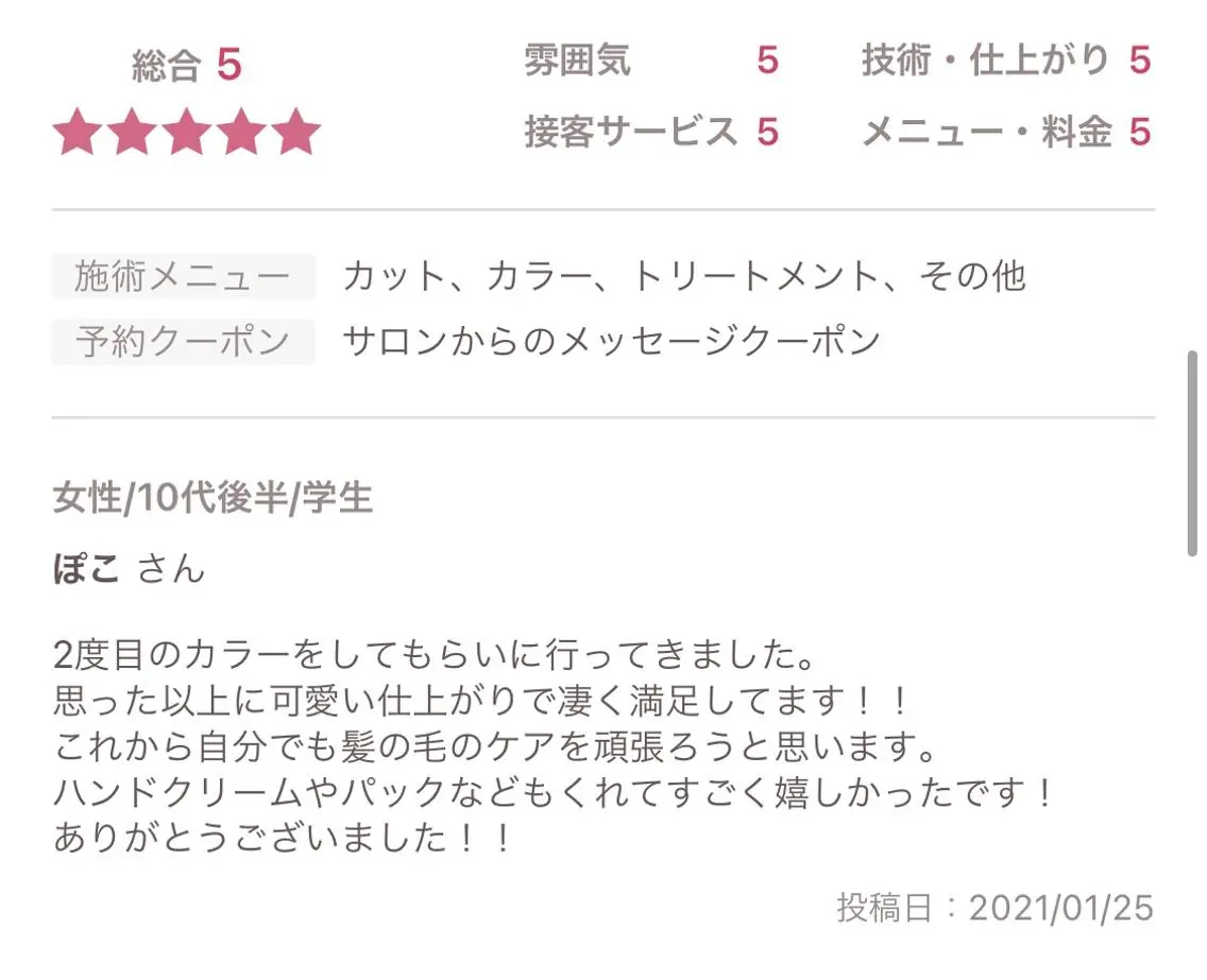 ショート カラー パーマ ヘアアレンジ メンズ カラー特化型サロン #SUP.のヘアスタイル