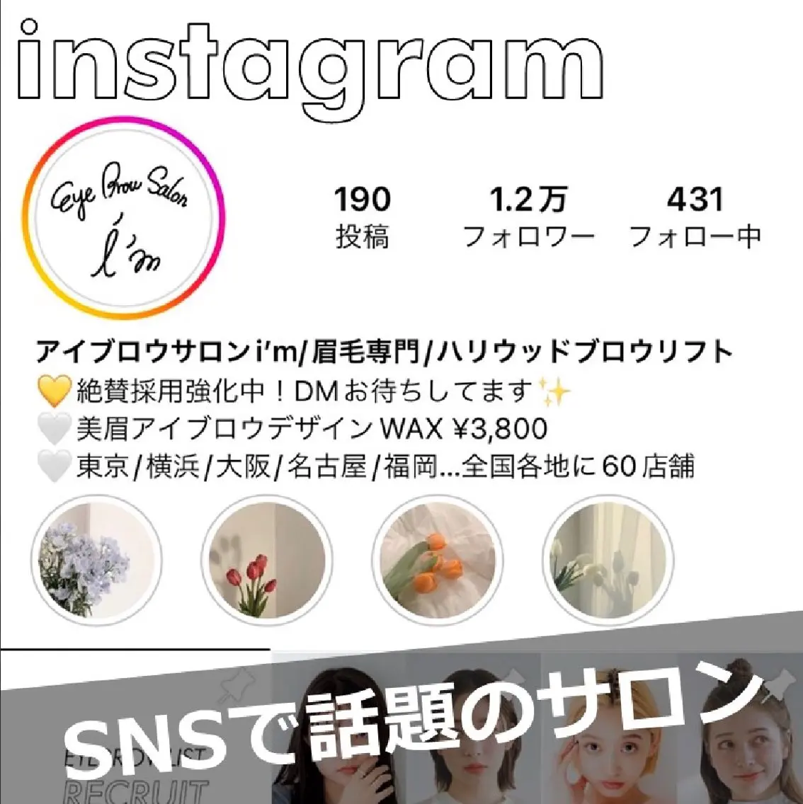 アイブロウ トレンド眉🌈✨ airiの眉毛・アイブロウイメージ