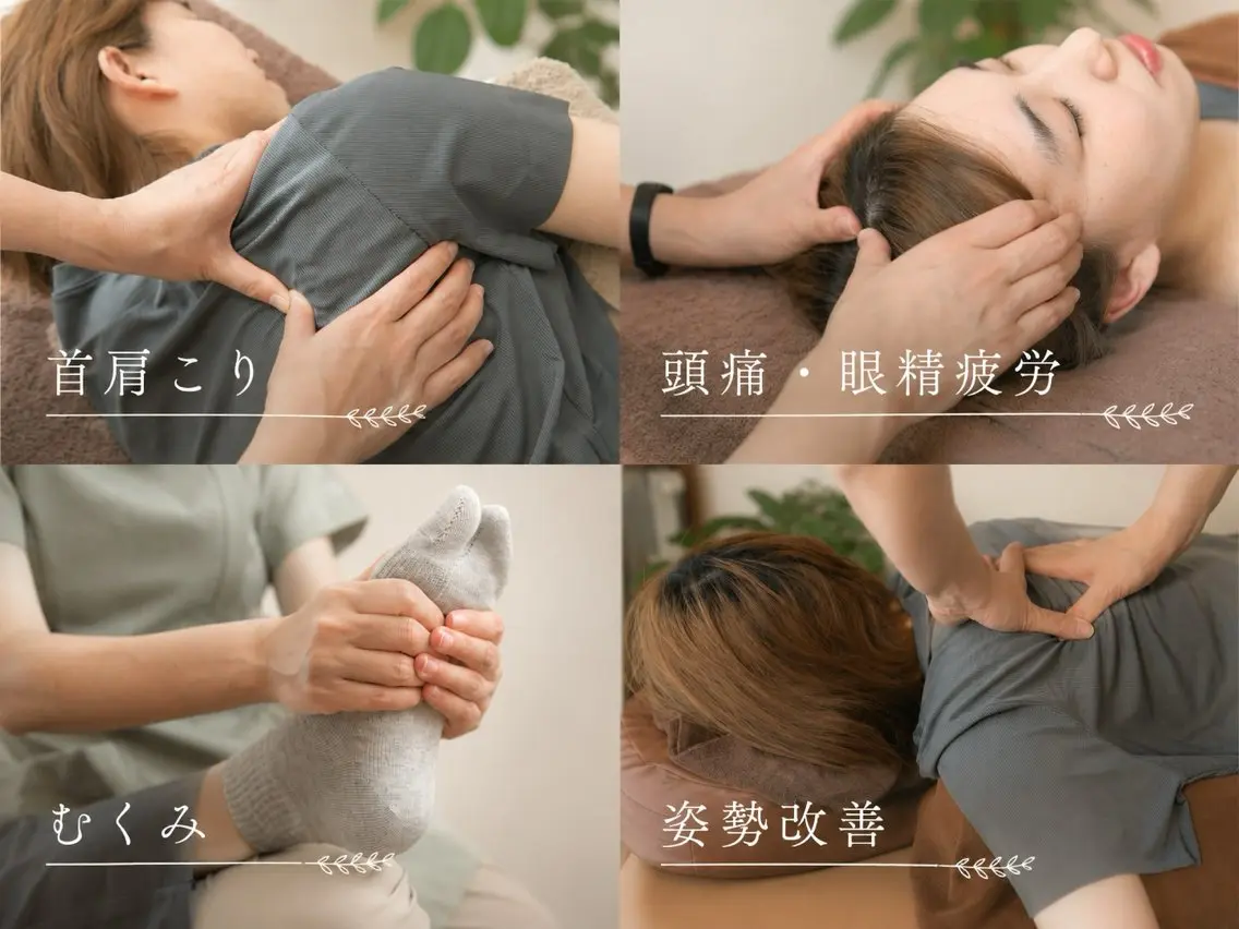 齋藤　麻衣 【そよかぜ整体院】のエステ・リラクイメージ