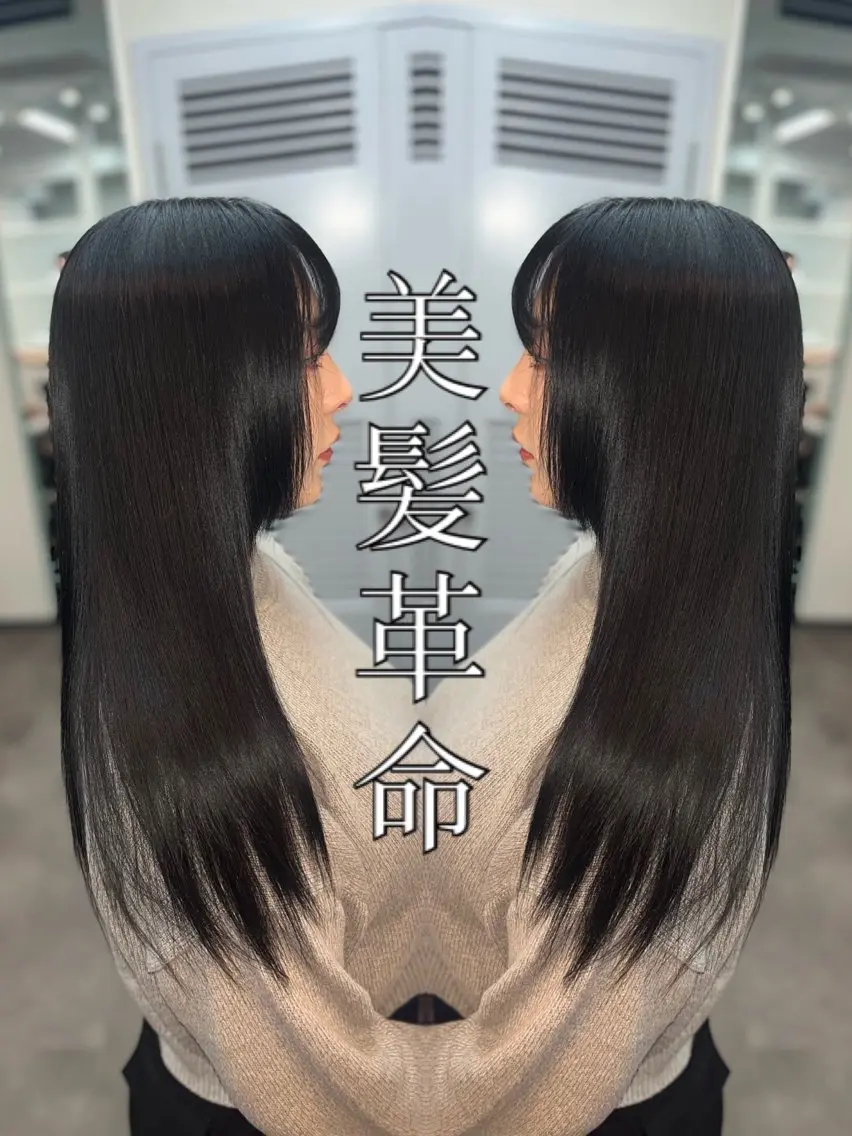 ロング ⚜髪質改善東京 エリア1🏅マコト⚜のヘアスタイル