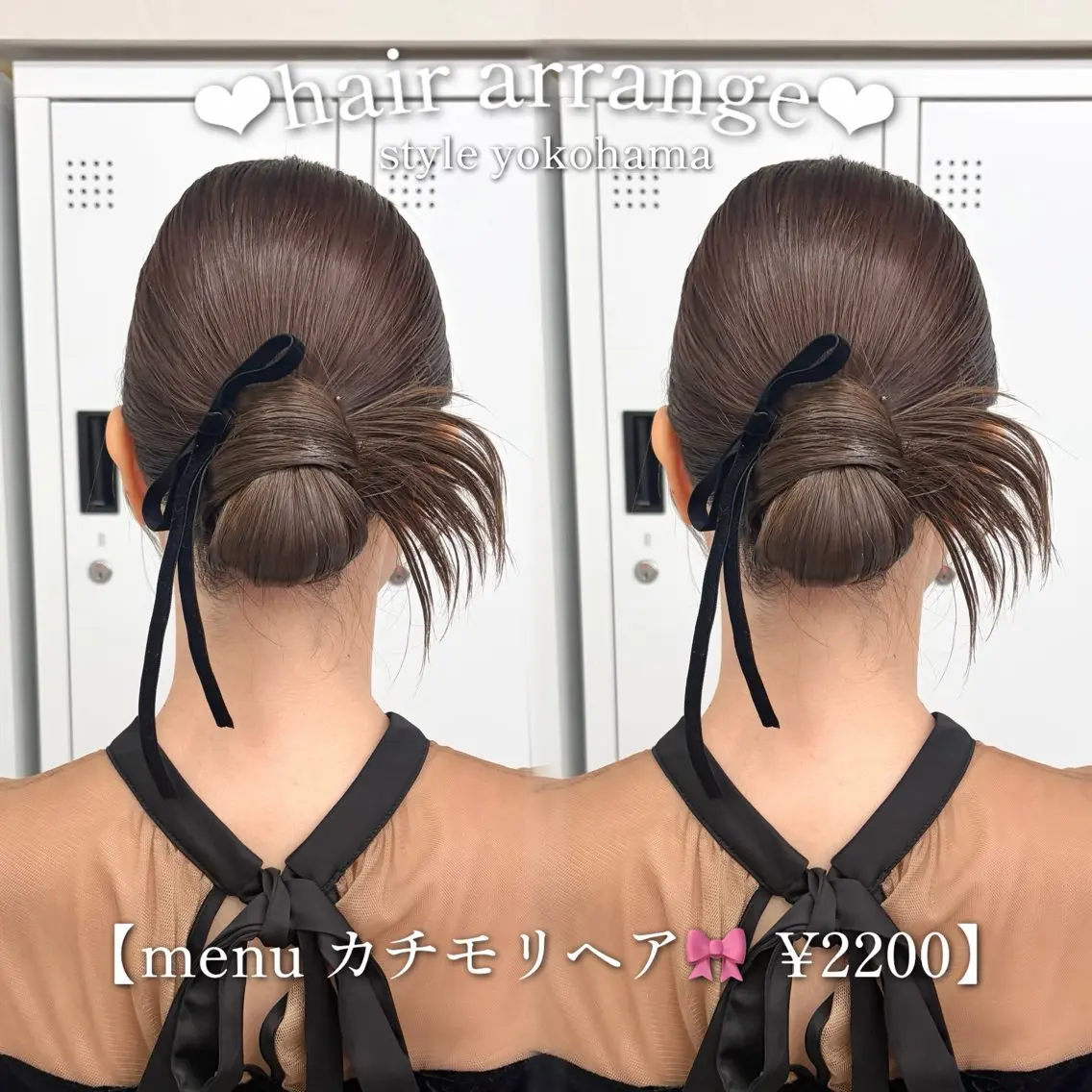 ヘアアレンジ ヘアセット カラー/エクステ/ アレンジ/ゆう🩷のヘアスタイル