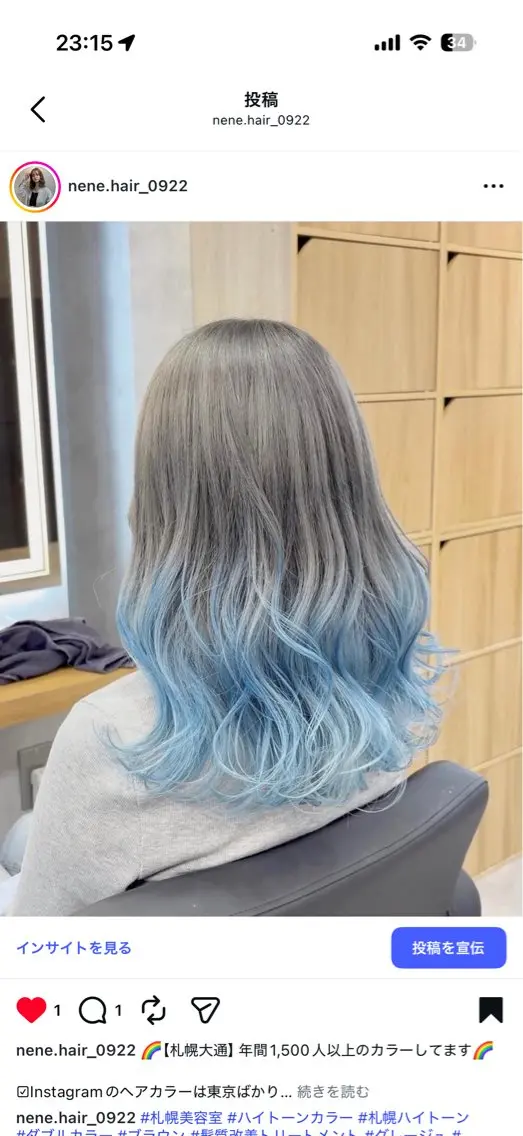 ミディアム カラー ヘアカラー トリートメント ヘッドスパ ヘアセット カラー指名NO.1 🌈Neneのヘアスタイル