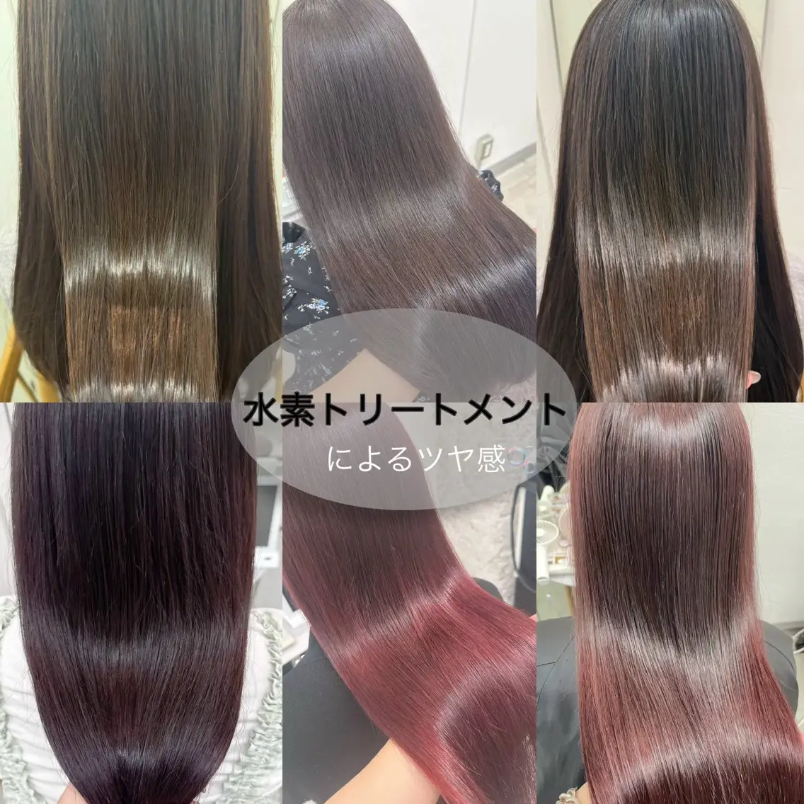 ロング トリートメント 🌹花屋併設🌹 横山 洋幸のヘアスタイル