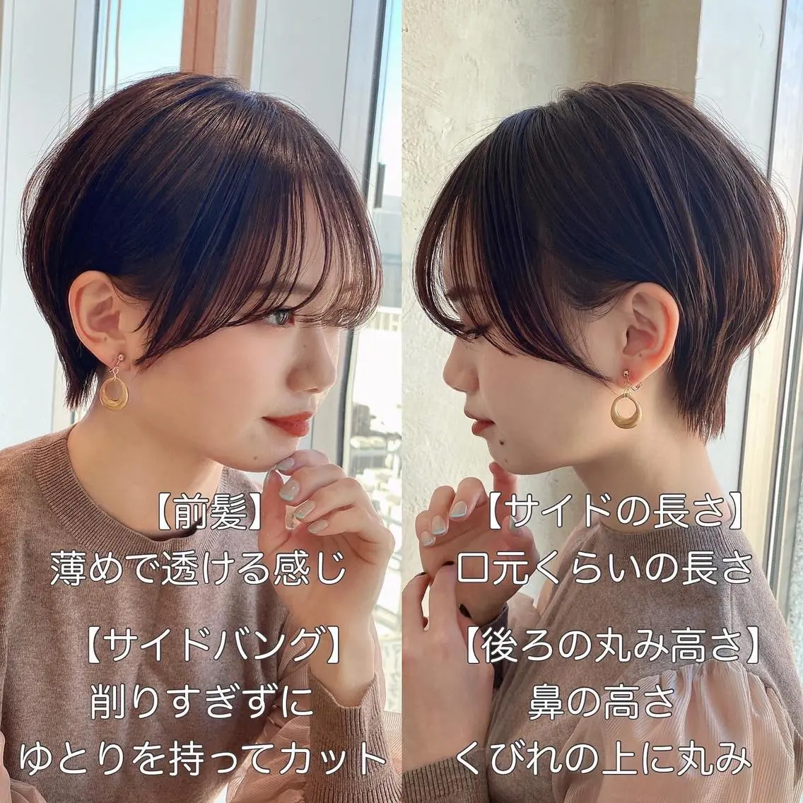 ショート カラー ベージュカラー グレージュ ショートヘア 小顔カット カット ヘアカラー トリートメント ショート、ボブの神✨ 峯朋也✂︎✨のヘアスタイル
