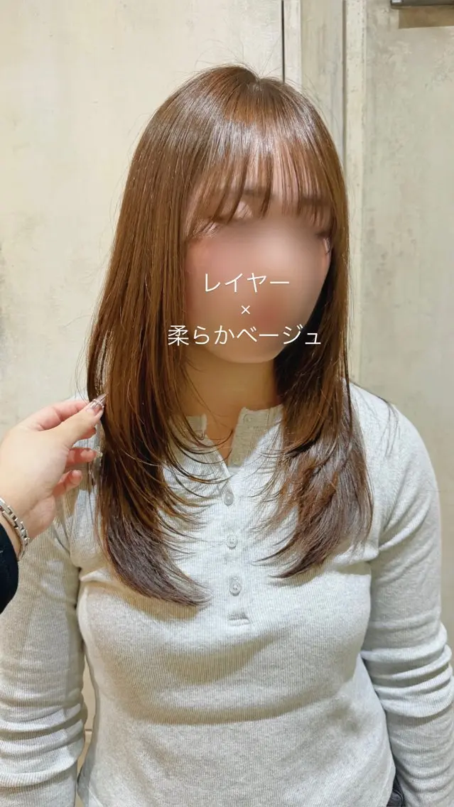 ロング 顔まわりレイヤー 顔周りカット レイヤーカット Lutia 新宿 髪質改善/アカリ🎀のヘアスタイル