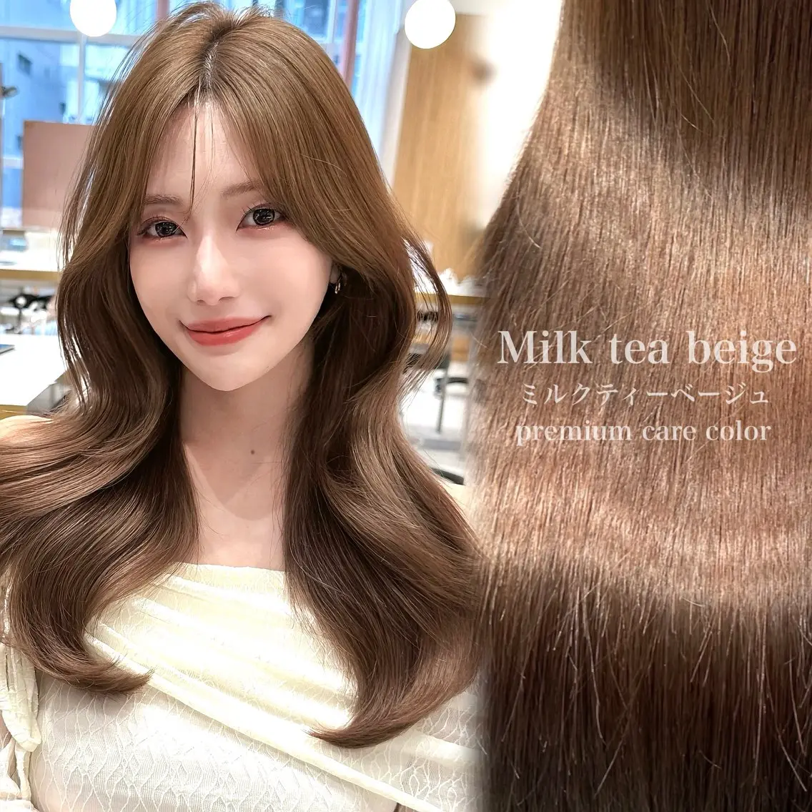 ミディアム カラー カット ヘアカラー トリートメント 🇰🇷韓国風くびれ ヘア🇰🇷中村優大のヘアスタイル