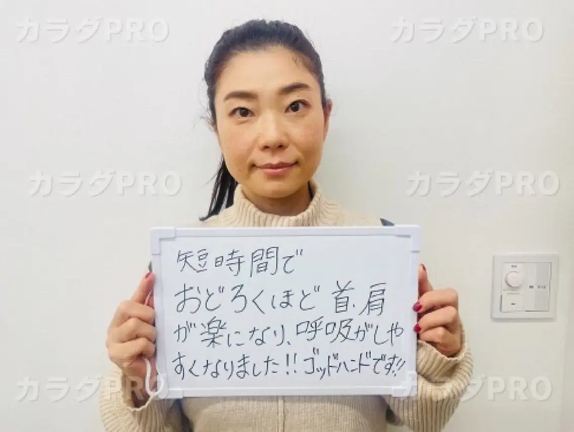 カラダPRO 自由が丘本店のその他イメージ