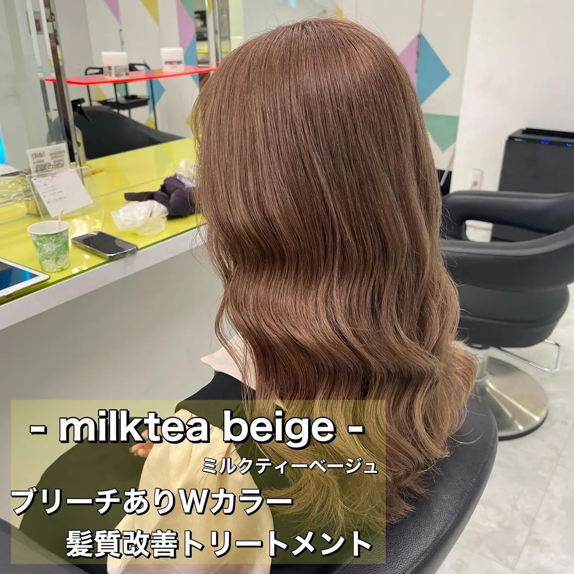 ロング カラー ボブカットモデル 募集中　ukaのヘアスタイル