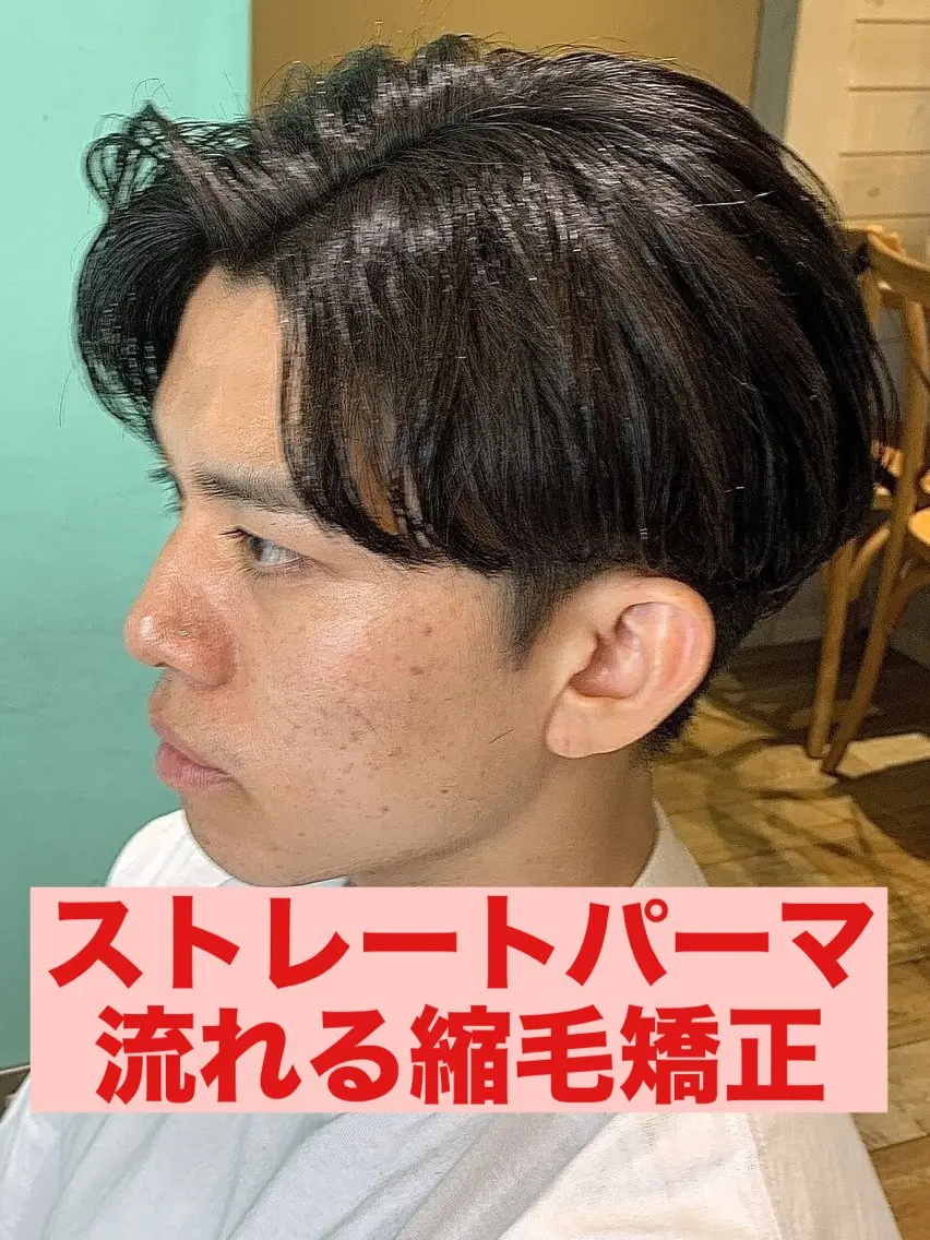 ショート パーマ メンズ メンズ韓国風 マッシュ メンズパーマ 韓国風ヘア 縮毛矯正 メンズパーマ&メンズ 縮毛矯正/平野/渋谷のヘアスタイル
