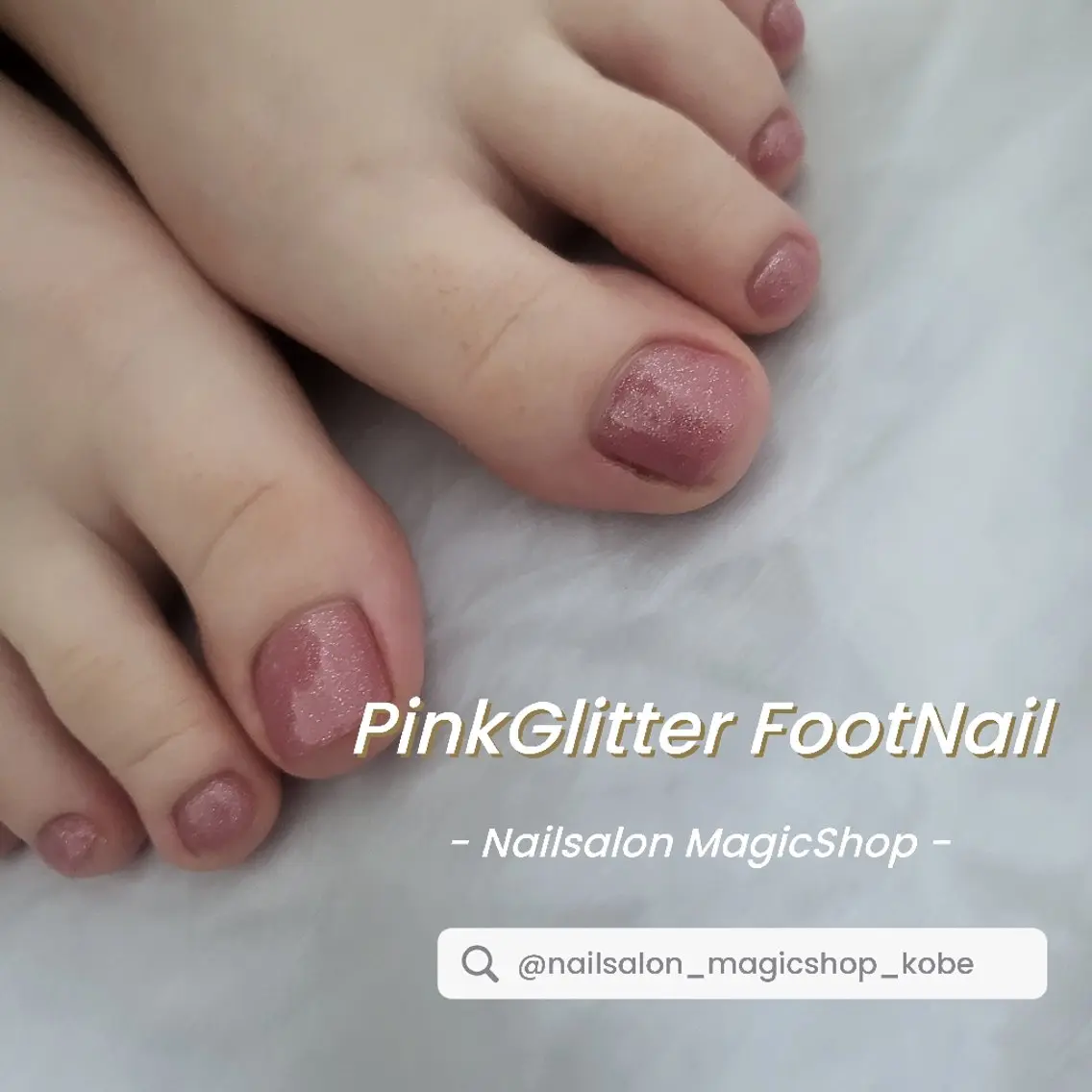 ネイル フットネイル ジェルネイル ラメ(グリッター) ワンカラーネイル ピンク ハンドネイル Nailsalon MagicShopのネイルデザイン