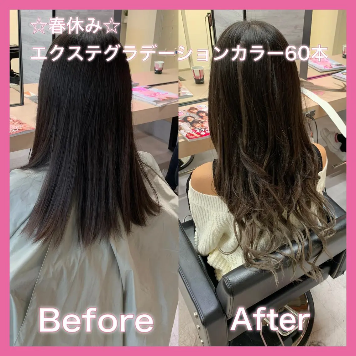 ロング エクステ カット エクステ ❤️Ruminate 日暮里店❤️のヘアスタイル
