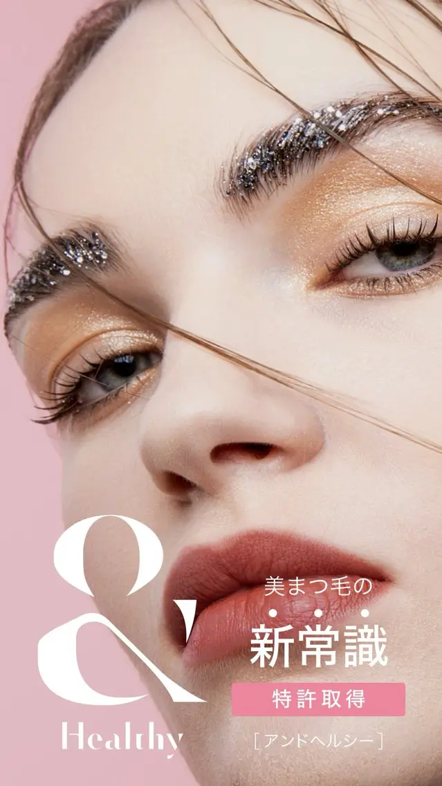 マツエク・マツパ マツエク EYEVY 門前仲町 オーナーのマツエク・マツパデザイン