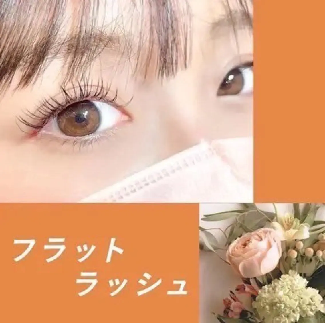 マツエク・マツパ Lila 明石店 🌷ミヅキ🌷のマツエク・マツパデザイン