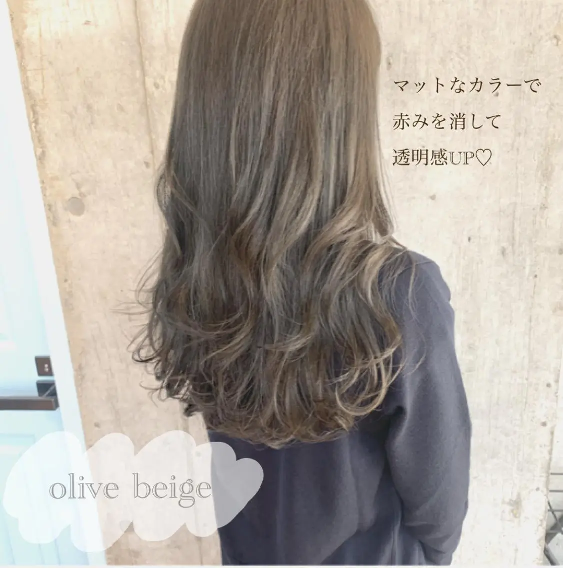 セミロング カラー ヘアアレンジ カット ヘアカラー トリートメント Aloa透明感ヘア ♡kanami♡のヘアスタイル