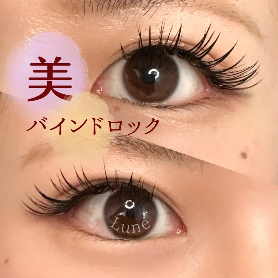 マツエク・マツパ バインドロック マツエク SALON VILLAGEながいのマツエク・マツパデザイン