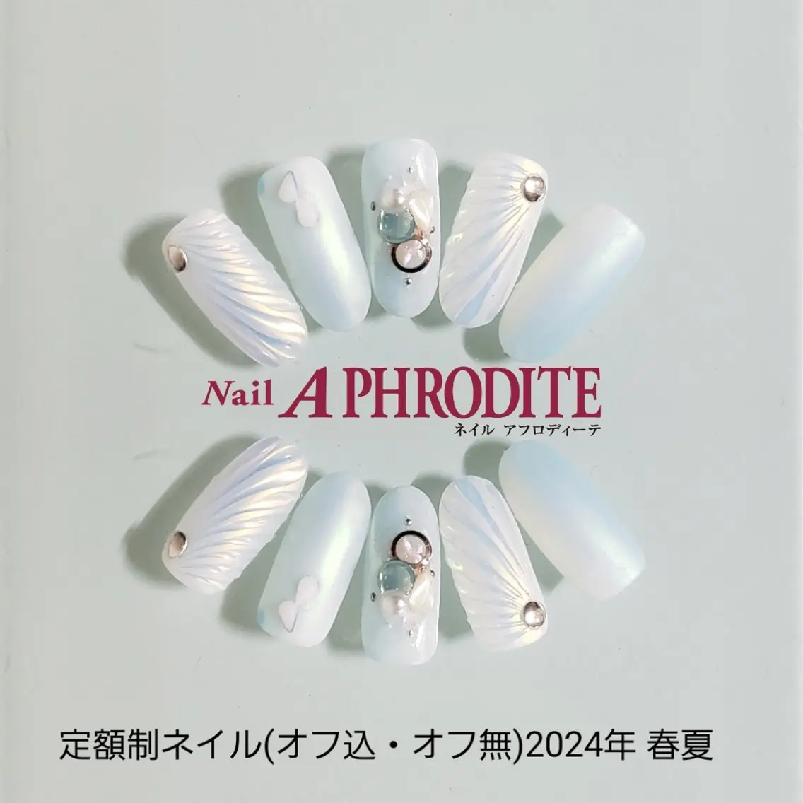 ネイル ジェルネイル ニュアンスネイル スカルプネイル ソフトジェル ネイルチップ ハンドネイル Nail  Aphroditeのネイルデザイン