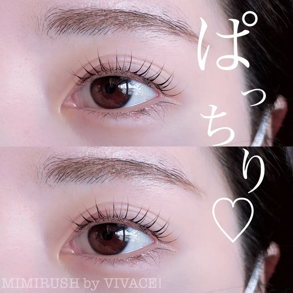 マツエク・マツパ MIMI RUSH 塚本の眉毛・アイブロウイメージ