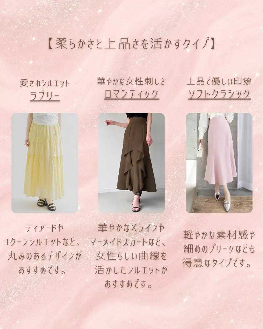 骨格診断 池袋パーソナルカラー |サロンドアティレのその他イメージ