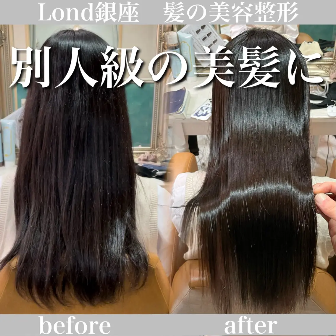 ロング 髪質改善 レイヤーカット 縮毛矯正 カット ヘアカラー 縮毛矯正 トリートメント 美髪縮毛矯正🩶 髪質改善/Shinaのヘアスタイル