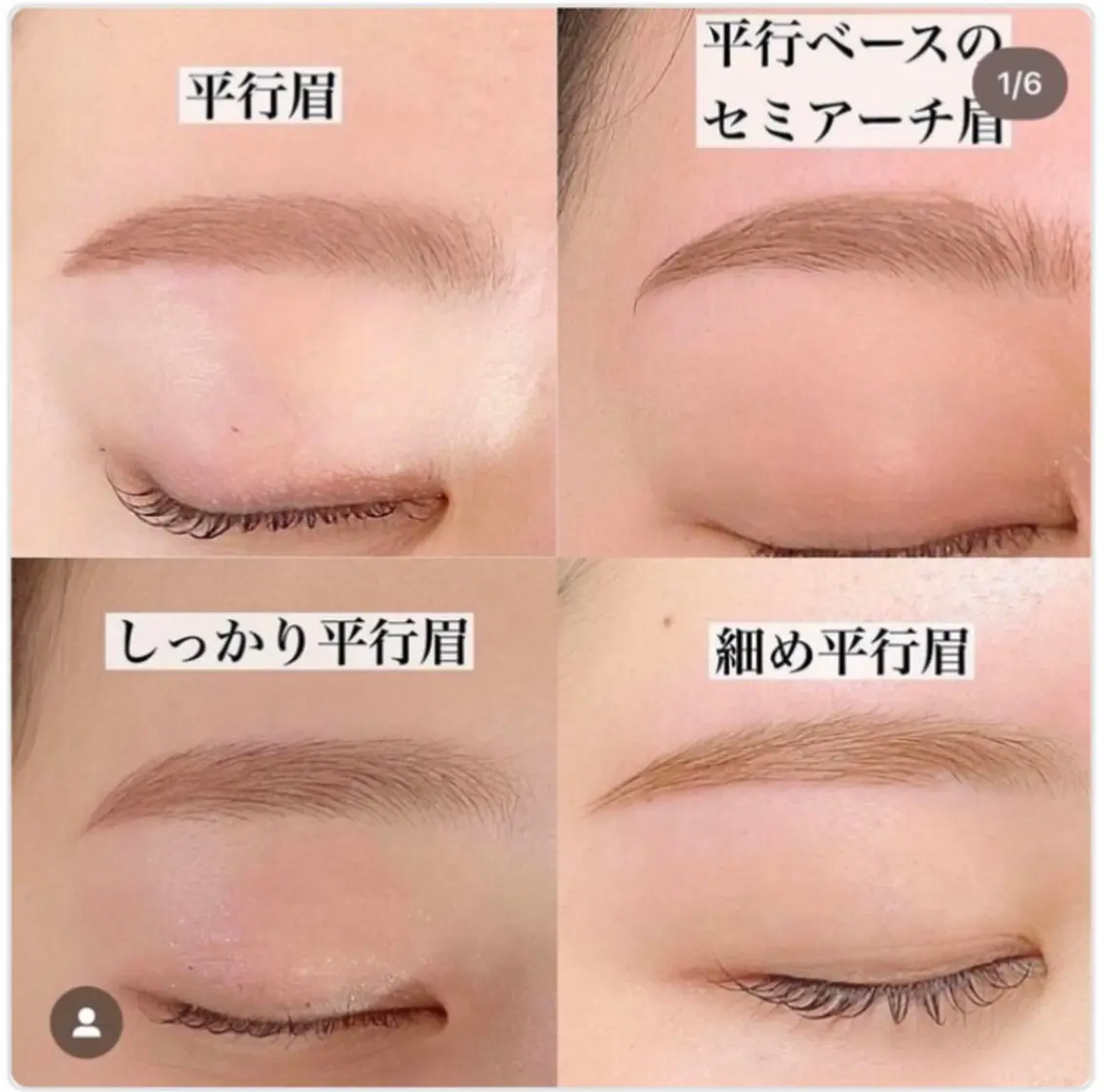 アイブロウ Yuueye梅田中津 KIKOの眉毛・アイブロウイメージ