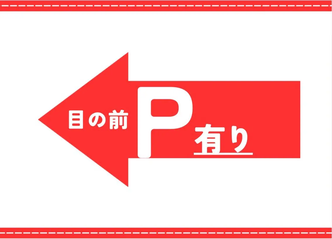 プライベートサロン ドロシーのその他イメージ