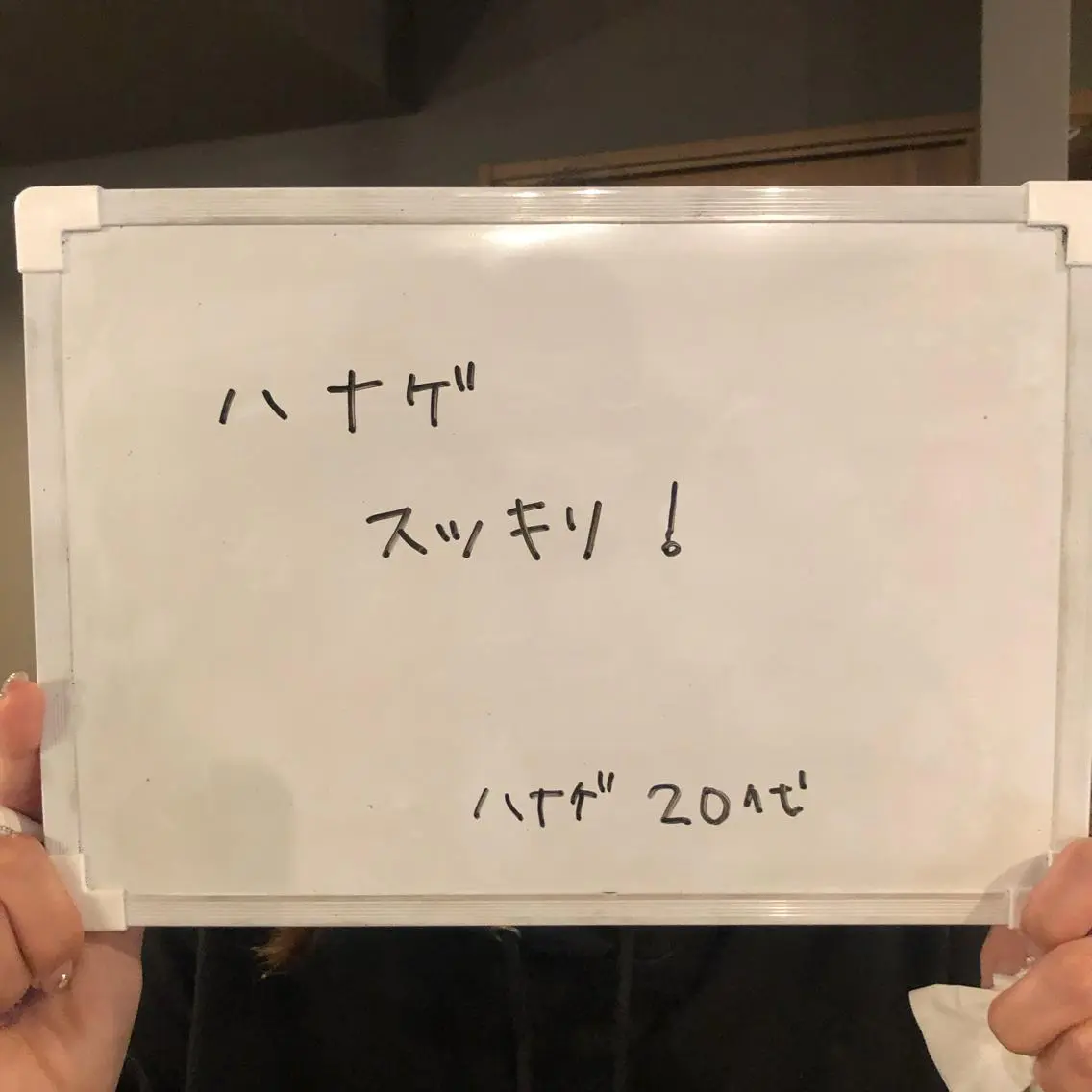 Re.lien 白子菜美のエステ・リラクイメージ