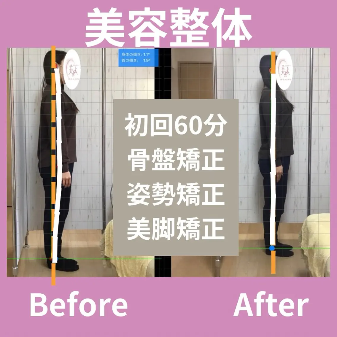 美容整体 小顔矯正 si’se【シセ】のエステ・リラクイメージ