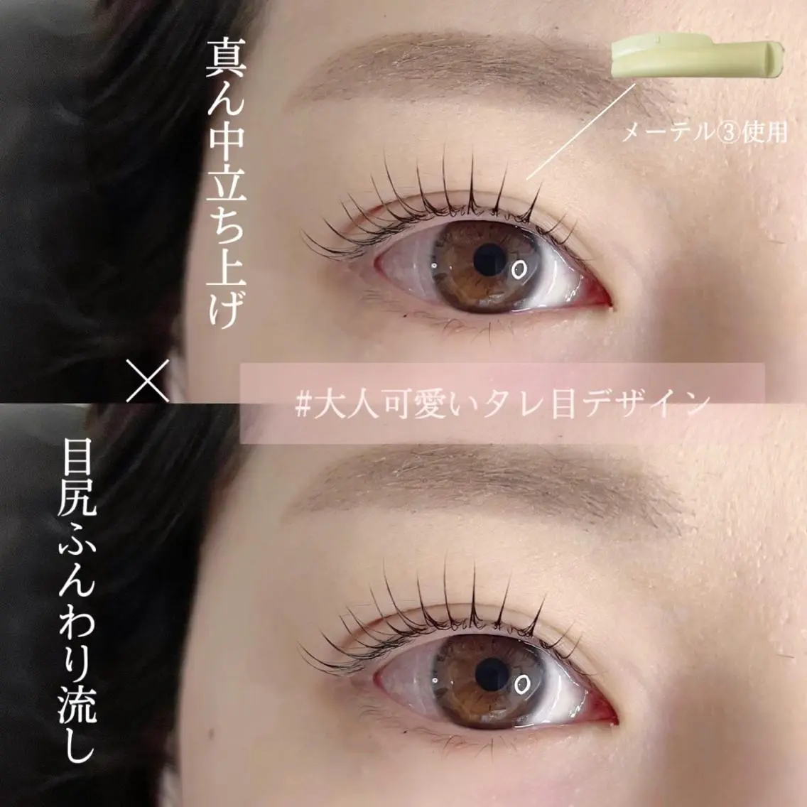 【大人気♡】美眉スタイリング✨(眉wax脱毛) + ラッシュリフト上(トリートメント付き)の写真