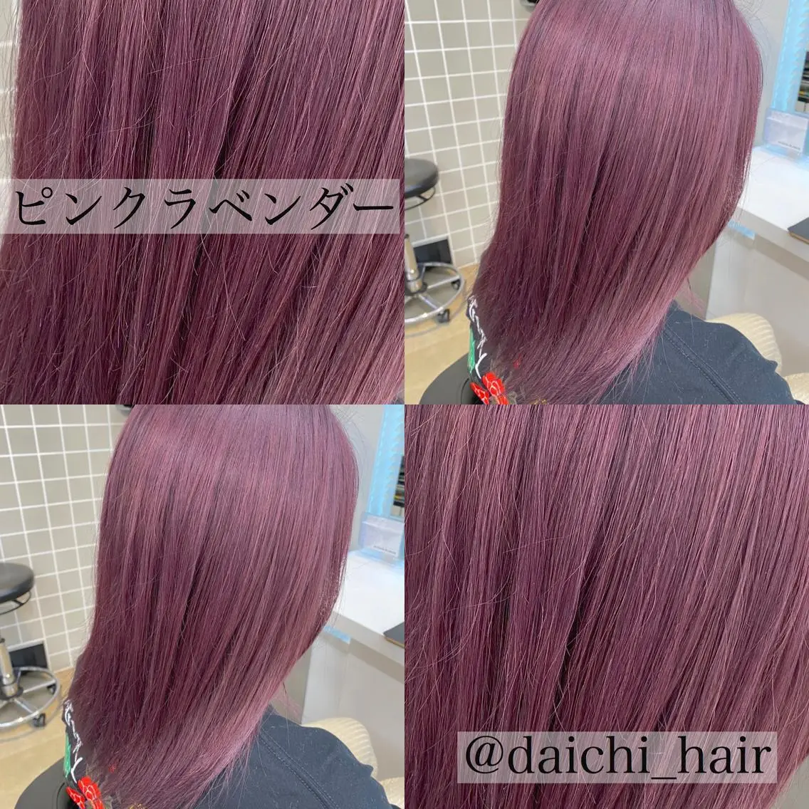 ミディアム カラー ヘアアレンジ 💞あざと可愛い💞 児玉大地のヘアスタイル