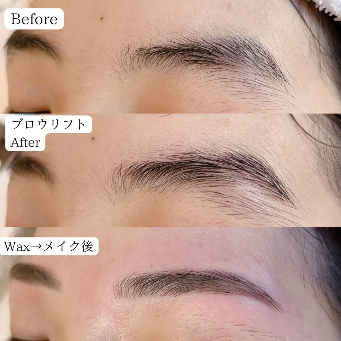 アイブロウ ワックス脱毛 眉カット その他(アイブロウ) チュアリポノ 舩津のマツエク・マツパデザイン