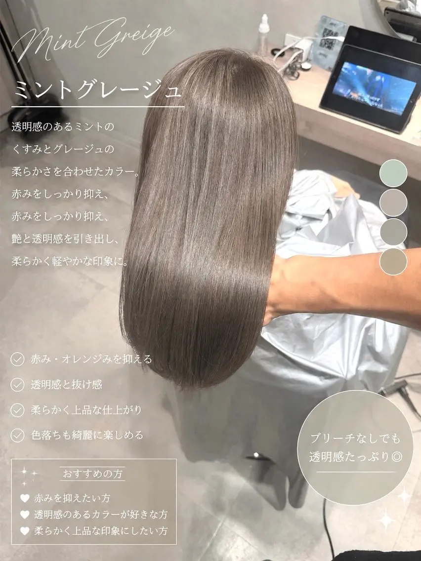 ロング カラー ヘアアレンジ カット ヘアカラー トリートメント 池袋髪質改善縮毛矯正 韓国×レイヤー専門のヘアスタイル