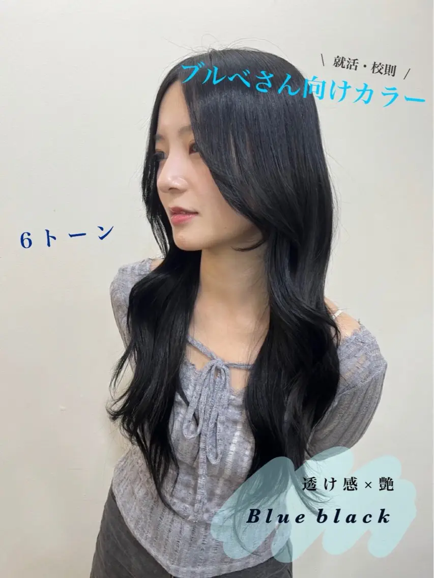 ロング カラー 透明感カラー 韓国風ヘア ここね /モデル募集中🪻のヘアスタイル